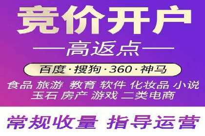 百度推广开户流程揭秘：实战经验分享